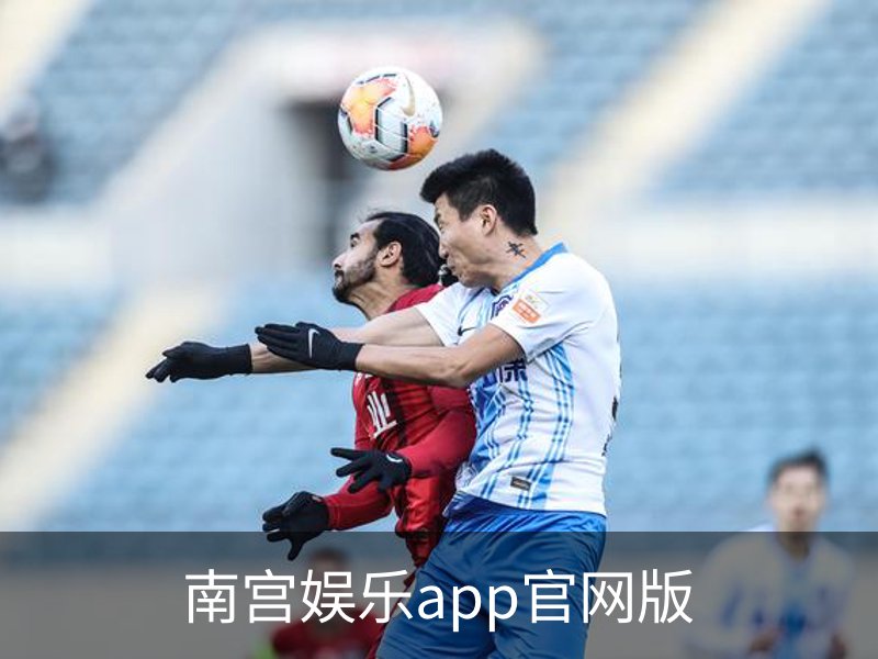 南宫娱乐app官网版品牌故事